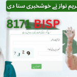 Ehsaas Program Wallet SIM