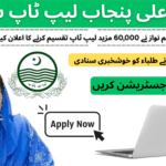 CM Laptop Scheme